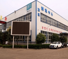 制造B區(qū) 制造B區(qū)